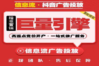 头条信息流内容变现技巧